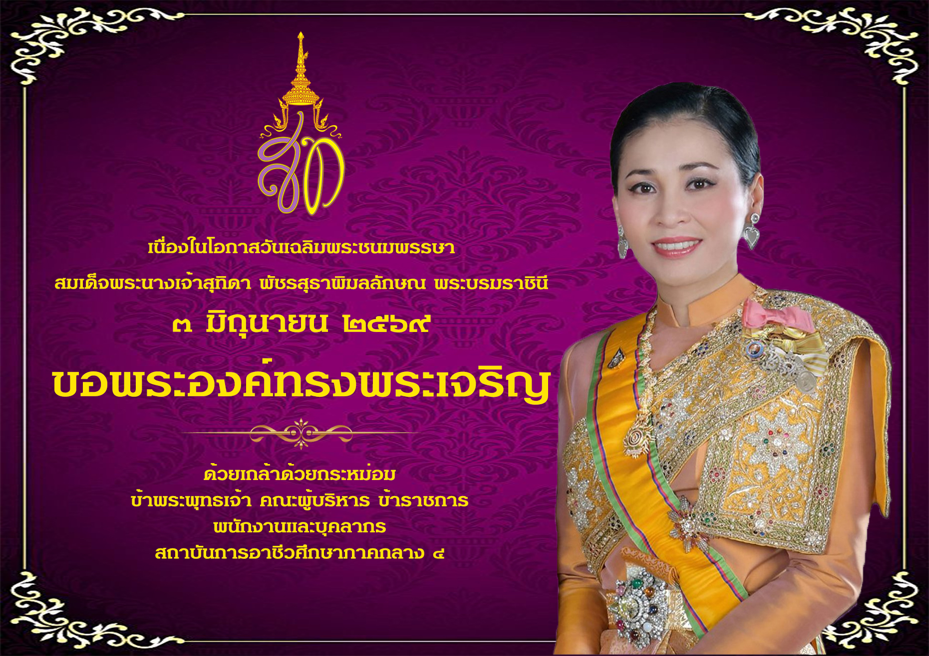 ภาพ Pop-up