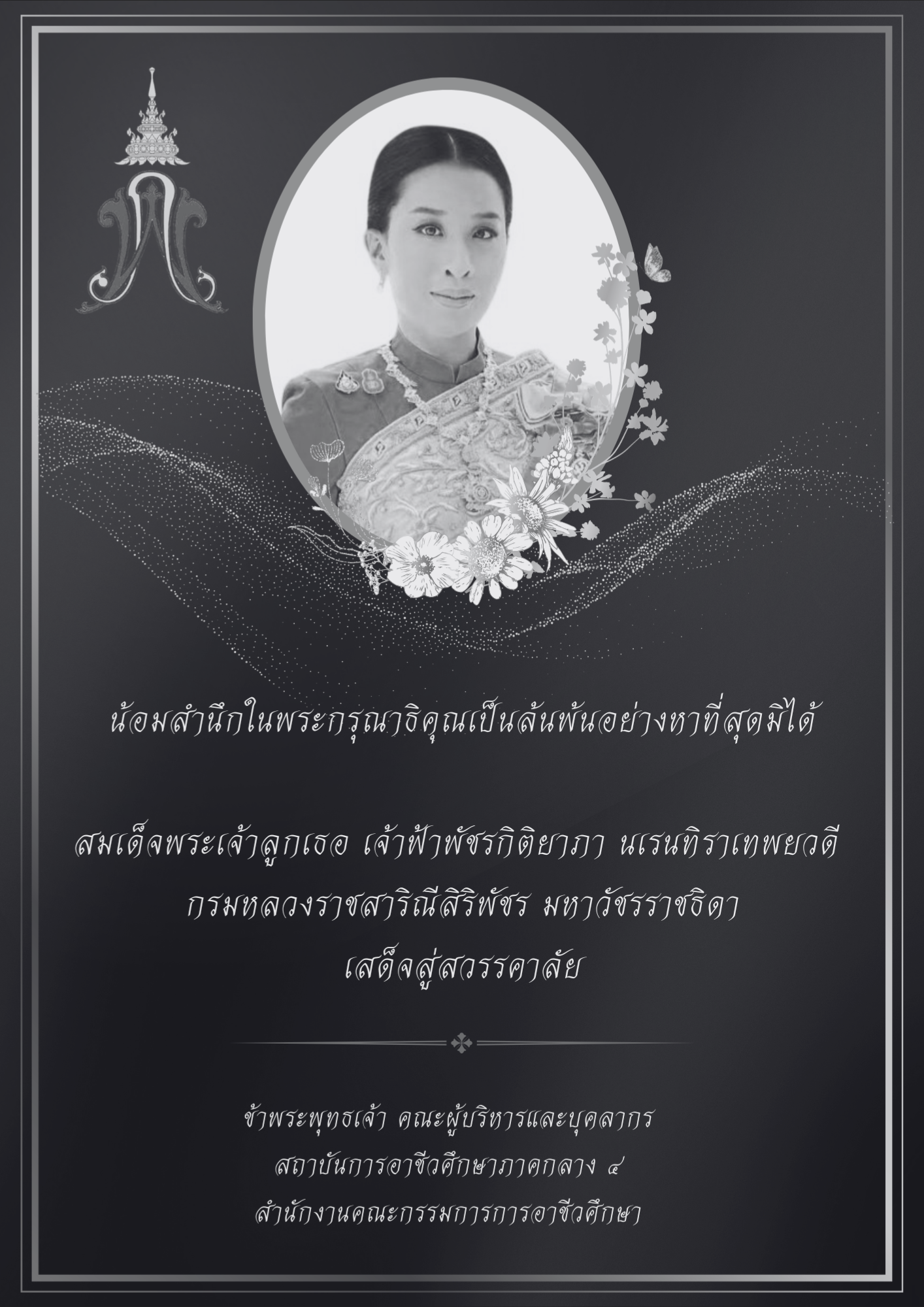ภาพ Pop-up