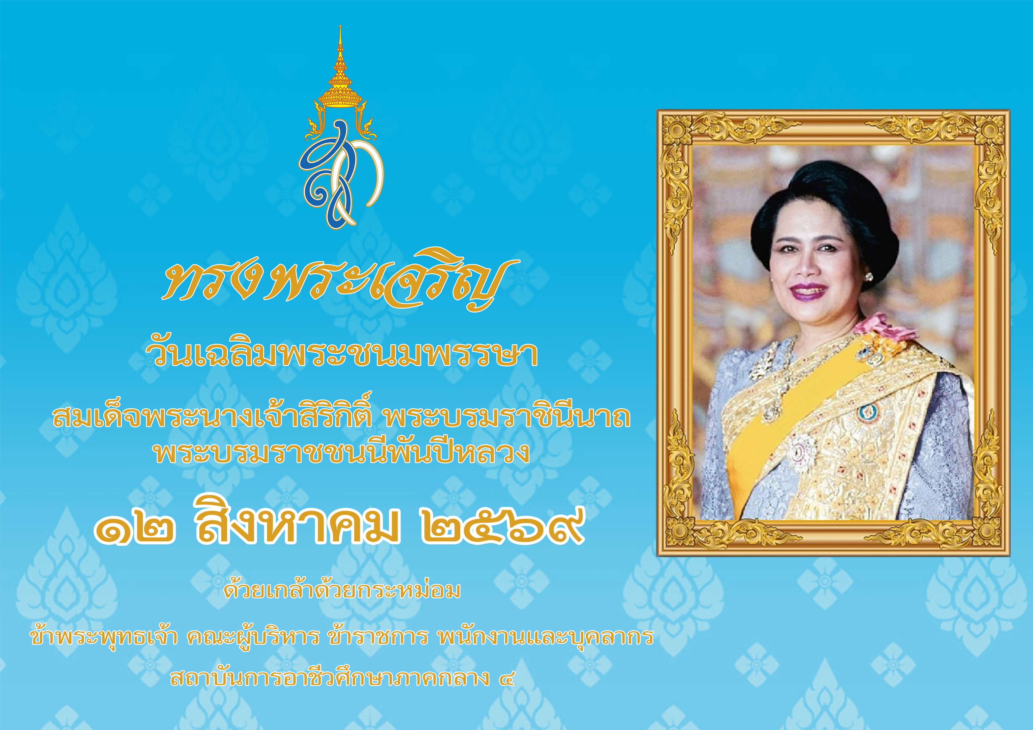 ภาพ Pop-up